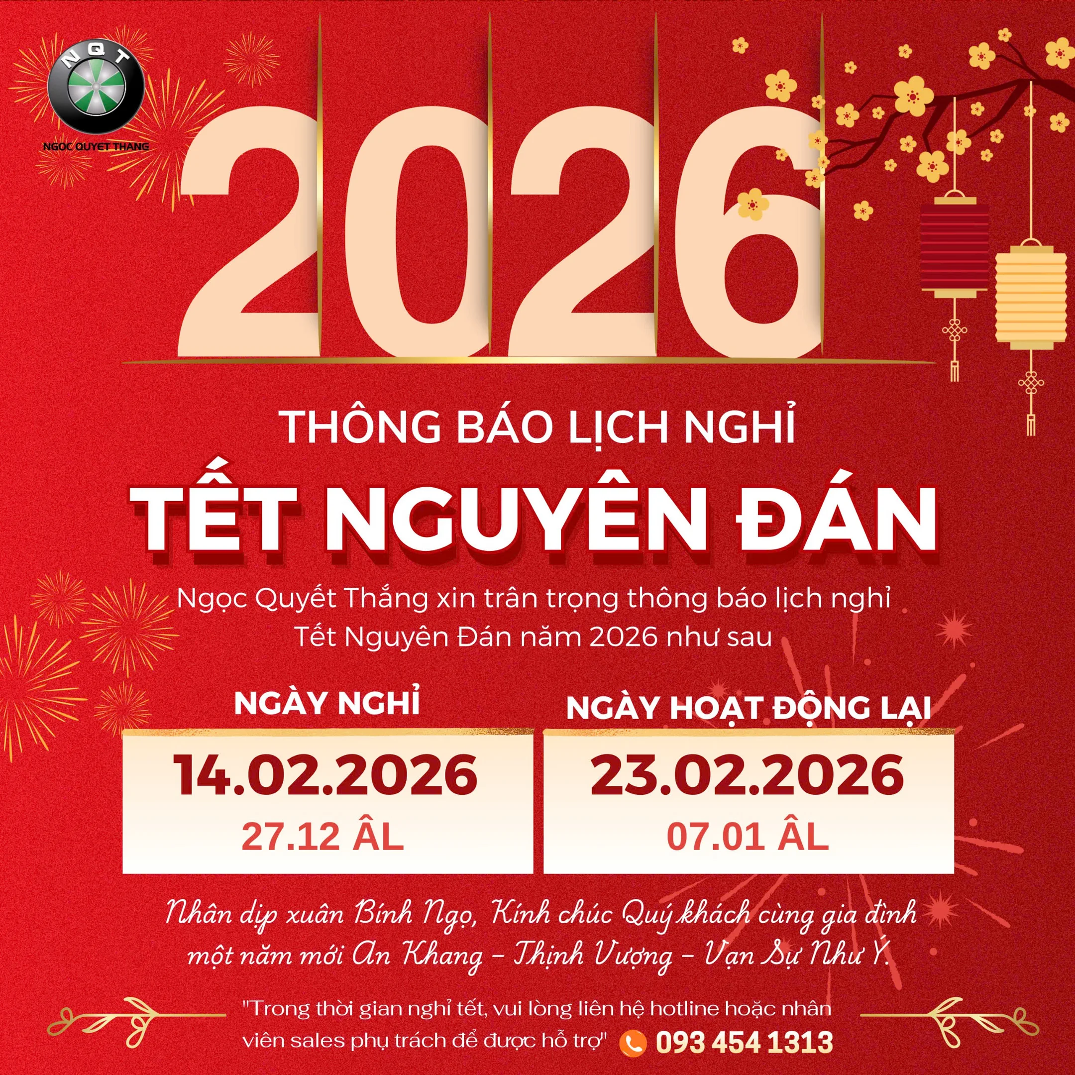 Thông báo Lịch nghỉ Tết Nguyên Đán 2026